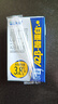 天润【新鲜日期】A2β酪蛋白3.8g蛋白纯牛奶125g*8盒 儿童奶  实拍图