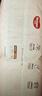 好奇（Huggies）铂金装小桃裤成长裤XXXL26片*4包(17kg以上)【透爽散热】 实拍图