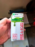 蒙牛【新鲜日期】全脂纯牛奶200ml*24盒 家庭跨年礼盒 电商定制 实拍图