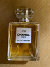 香奈儿（Chanel）五号经典香水50ml 持久女士香水花香调新年礼物送女友老婆 实拍图