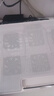 索皇（SUOHUANG）S6 调速笔记本散热器（电脑支架/笔记本散热架/散热垫/可调速/散热底座/17英寸以下）ThinkBook 14 实拍图