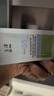 玉泽（Dr.Yu）维生素原B5速安特护霜40g（修护霜 舒缓面霜 修护屏障）新年礼物 实拍图
