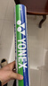 尤尼克斯（YONEX）羽毛球AS-9耐打王yy训练稳定比赛鹅毛1筒12只装 实拍图