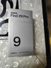 OPPO Find X9 Pro 16GB+1TB 霜白 哈苏2亿长焦镜头 全新 拍照 旗舰 智能手机 5G【孙颖莎同款】 实拍图
