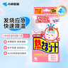 小林制药（KOBAYASHI）【退热贴】【退烧贴】医用12片婴儿发烧降温冰宝贴流感防护0-2岁 实拍图