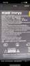 米瑞思（mryc）宏基笔记本充电器65W acer宏碁电脑电源适配器线蜂鸟Swift3 SF314 19V3.42A 3.0*1.1细圆口 实拍图
