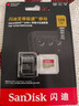 闪迪（SanDisk）128GB TF（MicroSD）4K内存卡 行车记录仪 监控摄像头专用 10,000小时录制 重复读写高耐用存储卡 实拍图