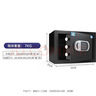 虎牌保险柜家用小型床头保险箱办公财务专用 密码指纹WIFI远程全钢防盗可入墙固定入衣柜保管箱 25cm高 黑色（双层） 密码款(密码+钥匙) 实拍图