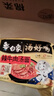 白象 【王一博代言】方便面 汤好喝辣牛肉汤面 泡面 五连包114g*5包 实拍图