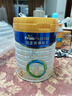 美素佳儿（Friso）皇家幼儿配方奶粉 3段（1-3岁幼儿适用）800g 乳铁蛋白 (新国标) 实拍图
