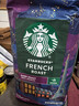 星巴克（Starbucks）法式深度烘焙黑咖啡研磨咖啡粉1.13Kg 美国原装进口3月30临期 实拍图