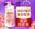 力士(LUX)沐浴露 莹润桃花香 淡雅香氛 娇肤香氛沐浴乳1000g留香 实拍图