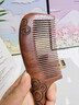 紫韵梳香加长密齿款整料黄桃木梳子女士男士长发短发通用 M-11 实拍图
