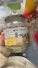 全南蜂蜜柚子茶1000g 韩国进口果酱 冲调饮品节日礼品 类目TOP 实拍图