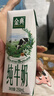 伊利金典纯牛奶整箱 250ml*12盒 3.6g乳蛋白原生高钙 礼盒装 9-10月产 实拍图