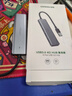 绿联 USB3.0扩展器扩展坞多接口 分线器高速4口集线器HUB拓展坞 笔记本电脑一拖多转换器转接头延长线 实拍图