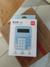得力（deli）人教版四年级同款小学生专用计算器数学课本同步计算机多功能办公财会计算 TE31 蓝色 实拍图