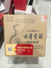 古井贡酒 中国香古8 浓香型白酒 38度 500mL*4瓶 整箱装 年份包装随机 实拍图