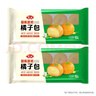 安井慕斯蛋奶橘子包350g*2 共20只 早餐儿童面点卡通甜包速冻半成品 实拍图