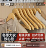 左转角衣架木实衣服架木质衣架挂衣服木头晾衣架木制无痕木衣架衣服挂架 实拍图