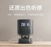 小米小爱音箱Play 增强版 小爱同学智能音箱 小米音箱 小爱音响 红外遥控 家用 桌面闹钟音响 礼物 实拍图