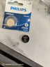飞利浦（PHILIPS）CR1616纽扣电池2粒3V锂电池适用本田飞度思域雅阁汽车钥匙/手表主板/遥控器电池cr1616 实拍图