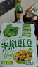 吉香居泡椒豇豆 减盐酸豆角下饭菜即食泡菜咸菜酸豇豆 25g*10袋 实拍图