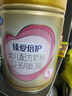 飞鹤婴幼儿配方奶粉 3段 -臻爱倍护（超级飞帆 900g 实拍图