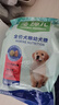 麦富迪狗粮 藻趣儿狗粮幼犬粮牛肉螺旋藻 呵护肠胃2.5kg 实拍图