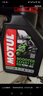 摩特（MOTUL）银绵羊摩托车机油10W-40 雅马哈铃木本田豪爵踏板 四冲程SM级 1L 实拍图