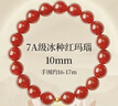 普陀山2026马年本命年红玛瑙手串女款红色天然玛瑙珠黄金手链新年礼物 实拍图