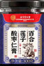 同仁堂北京同仁堂酸枣仁膏百合茯苓睡助前失眠炒酸枣仁茶滋补养生膏300g 实拍图