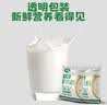 益益乳业一斤鲜奶粉500g原生高钙高蛋白全家营养牛奶粉袋装配料只有生牛乳 1袋（送封口夹*1+奶粉勺*1） 实拍图