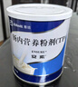 【原研进口】安素 肠内营养粉剂(TP) 400g/盒 实拍图