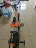 永久（FOREVER）儿童自行车男女款单车可折叠脚踏车4-7岁辅助轮一体轮 16寸橙色 实拍图