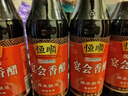 恒顺宴会香醋 5度 500ml 糯米坛酿中华老字号 不添加防腐剂 实拍图