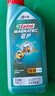 嘉实多（Castrol）磁护智E版 全合成机油 润滑油 5W-40 SP A3/B4 1L 汽车保养 实拍图