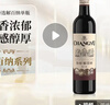 张裕八代N118解百纳蛇龙珠干红葡萄酒单瓶红酒 随机包装 实拍图