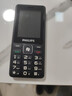 飞利浦（PHILIPS）老年机4G全网通老人手机全新款超长待机 大字体大声音大按键学生老年人专用备用功能机 M6 星空黑 实拍图
