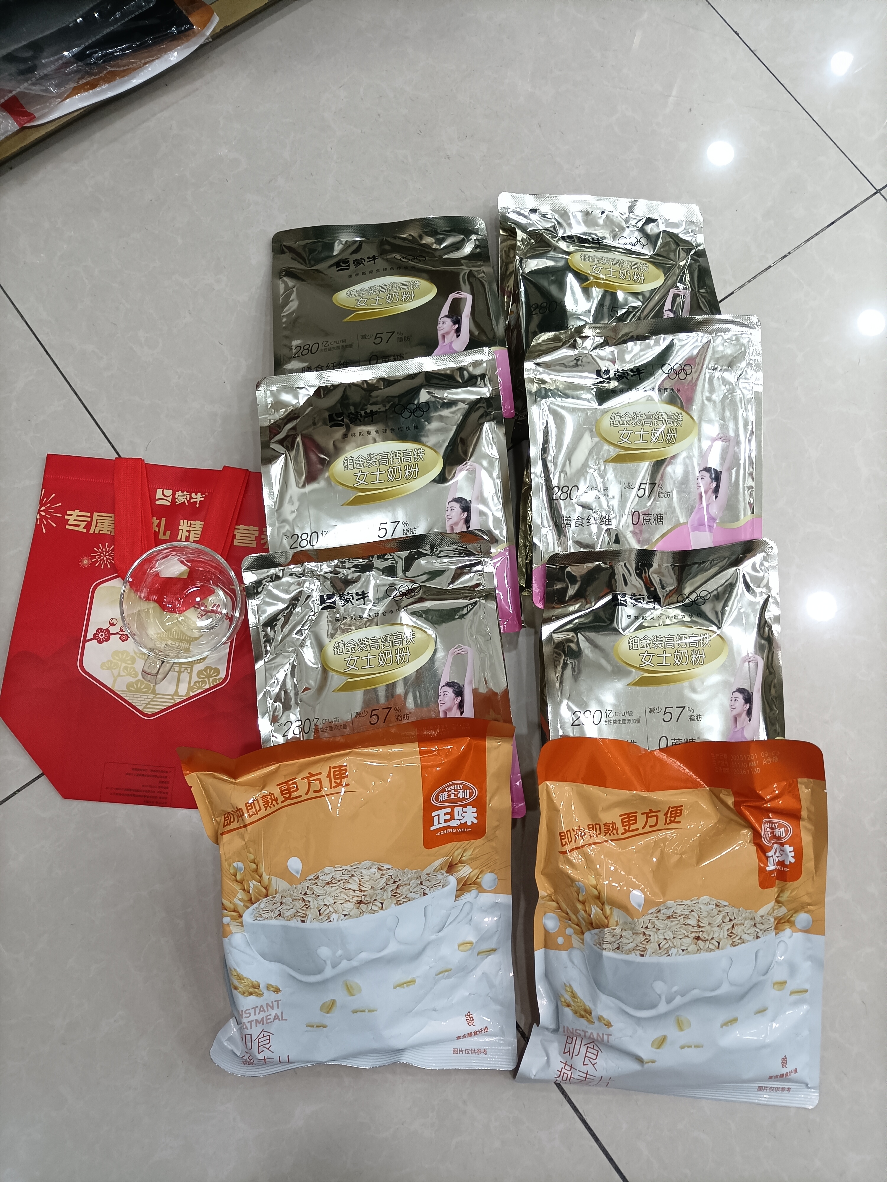 蒙牛铂金装高钙高铁女士奶粉400g/袋营养成人早餐奶粉独立小包装 400g*6（送杯+麦片+袋子） 实拍图