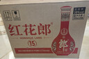郎酒 红花郎15 酱香型白酒 39度 500ml*6 整箱装 低度 年货送礼 实拍图