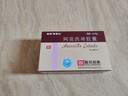 效期2026/8/31[阿莫仙] 阿莫西林胶囊 0.25g*42粒/盒【大规格更优惠】 实拍图