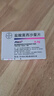 【顺丰速发】德国原研纯进口拜复乐盐酸莫西沙星片德国拜耳原研抗生素消炎药正品官方店 0.4g*3片 1盒装 【原研进口】 实拍图
