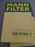 曼牌滤清器（MANNFILTER）带炭空调滤清器空调滤芯CUK29003-2M风神AX7标致3008/DS5雪铁龙C4 实拍图