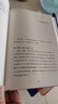 格局 吴军著 脉络 见识 态度 富足 全球科技通史 数学通识50讲作者 中信出版社 实拍图