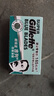吉列（Gillette）双面刀片蓝吉列经典不锈钢刀片老式剃须刀手动 蓝吉列20片装（共4小盒） 实拍图