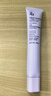 姬芮（ZA）紫色懒人素颜霜润色隔离霜防晒遮瑕霜妆前乳35g SPF36圣诞礼物 实拍图