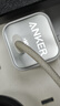 ANKER安克充电套装30W控温快充套装1.8m C口充电头+100W编织线 适用iPhone15/华为/荣耀 白色 实拍图
