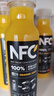 农夫山泉100%纯果汁NFC橙汁300ml*10瓶整箱鲜果冷压榨饮料过年年货礼盒 实拍图