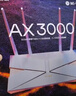 普联（TP-LINK）大道AX3000满血WiFi6千兆无线路由器 5G双频穿墙 Mesh 3000M无线速率 信号增强 支持易展 XDR3010 实拍图